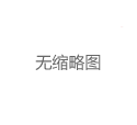 深圳宝安品茶微信验证系统